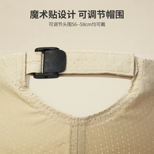 红豆 网眼速干遮阳 锦纶 鸭舌帽 男女同款情侣款
