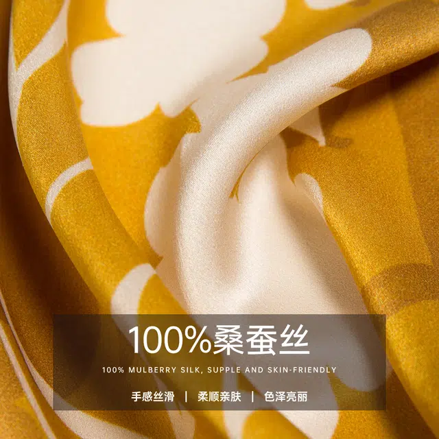 红豆 时尚轻盈柔软 经典设计 简约大方 桑蚕丝 丝巾 女款
