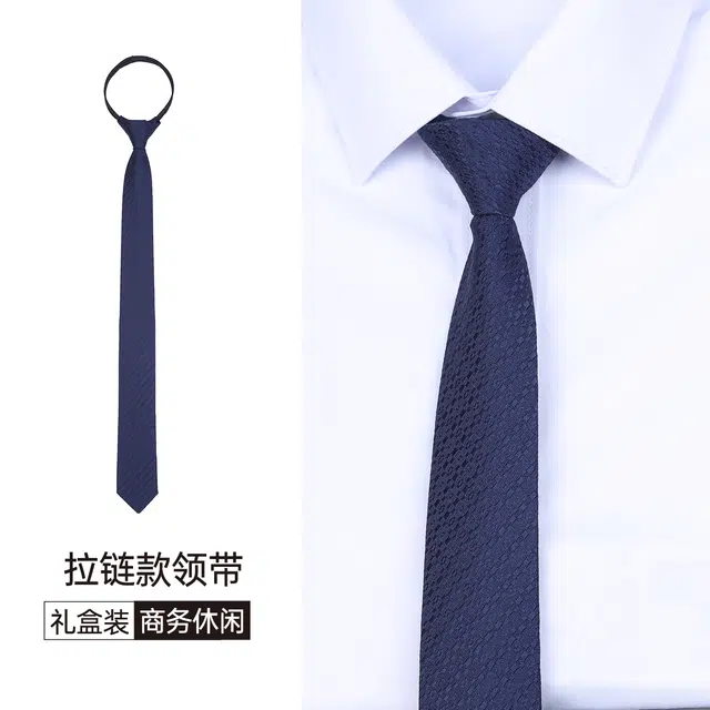 红豆 免打结拉链条纹高端易拉得 涤纶 领带 男款
