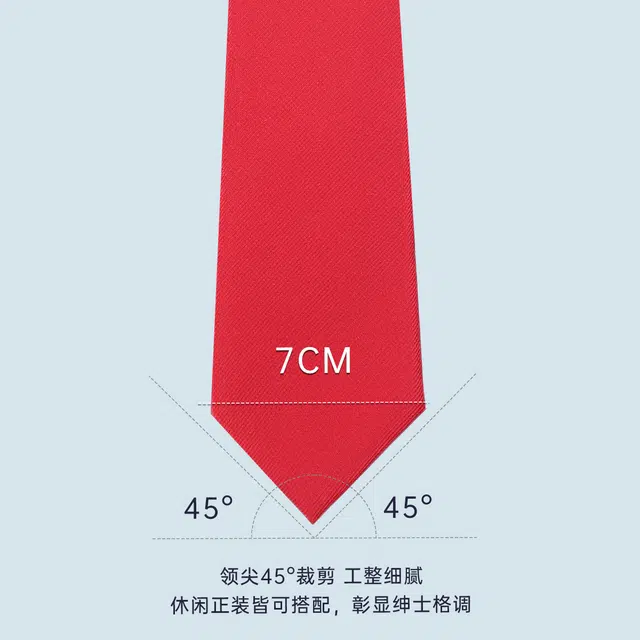 红豆 免打结拉链条纹高端易拉得 涤纶 领带 男款
