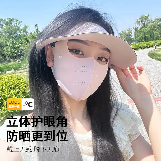 红豆 遮阳户外全脸遮阳防护防紫外线 锦纶 防晒面罩 女款