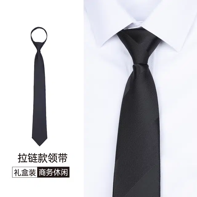 红豆 免打结拉链条纹高端易拉得 涤纶 领带 男款