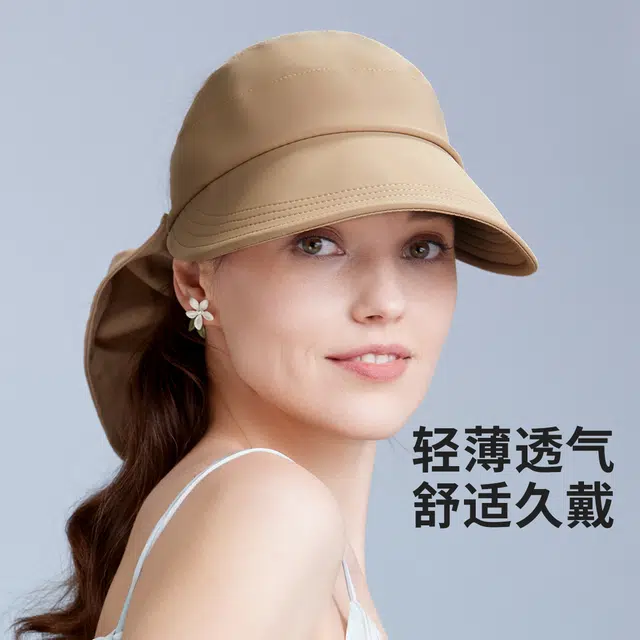 红豆 空顶帽防紫外线宽檐空顶户外遮阳帽可拆卸披肩收纳袋 锦纶 氨纶 防晒帽 女款