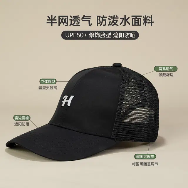 红豆 速干棒球帽大头围登山太阳帽遮阳防晒轻量化户外运动 聚酯纤维 锦纶 鸭舌帽 男女同款情侣款