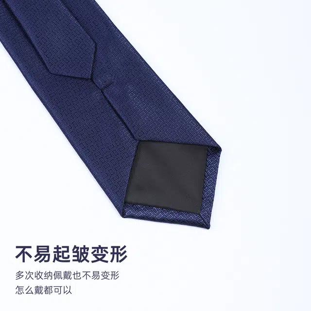 红豆 免打结拉链条纹高端易拉得 涤纶 领带 男款