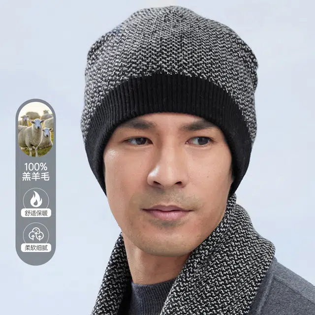 红豆 品牌简约针织保暖防风防寒冷帽 羔羊毛 绒线帽 男款
