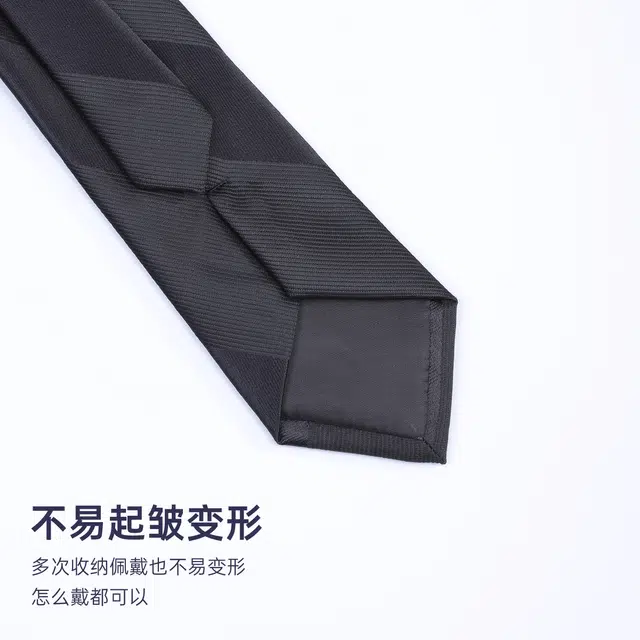 红豆 免打结拉链条纹高端易拉得 涤纶 领带 男款