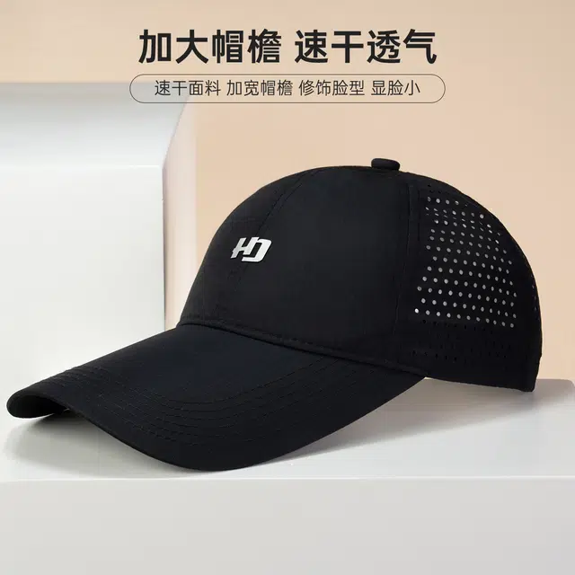 红豆 帽子夏季防晒速干户外运动休闲登山钓鱼遮阳 锦纶 鸭舌帽 男女同款情侣款