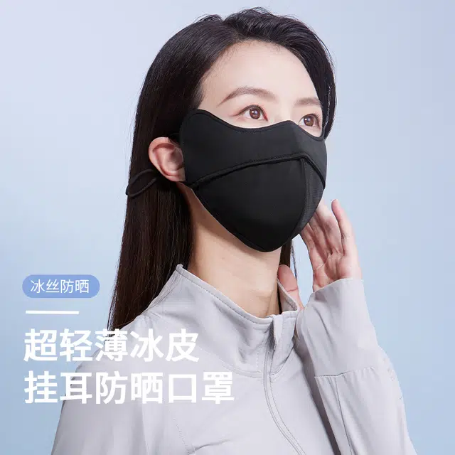 红豆 防紫外线脸基尼鱼骨支撑透气不闷 氨纶 防晒面罩 女款
