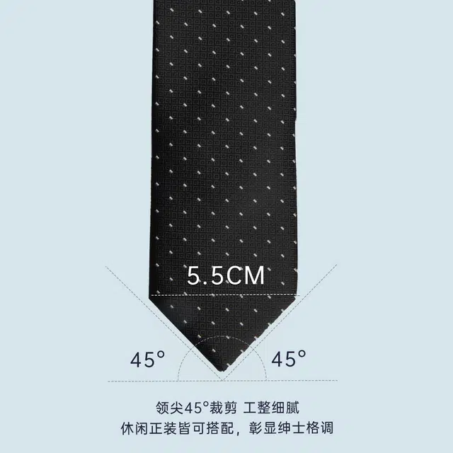 红豆 免打结拉链条纹 涤纶 领带 男款