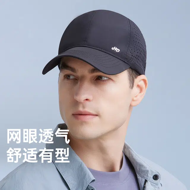 红豆 春夏防晒透气半冲孔轻薄舒适遮阳 锦纶 鸭舌帽 男女同款情侣款