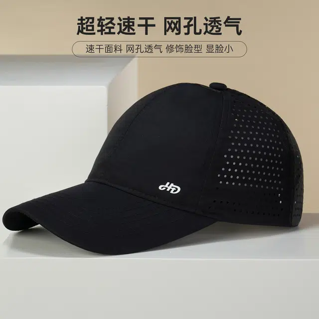 红豆 春夏防晒透气半冲孔轻薄舒适遮阳 锦纶 鸭舌帽 男女同款情侣款