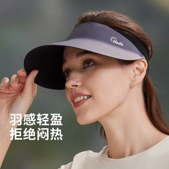 红豆 帽子夏运动空顶帽凉感无痕遮阳帽宽檐遮脸防紫外线空顶遮阳 锦纶 氨纶 防晒帽 女款