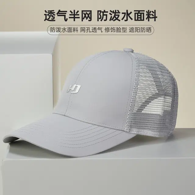 红豆 防泼水速干登山户外太阳防晒 聚酯纤维 鸭舌帽 男女同款情侣款