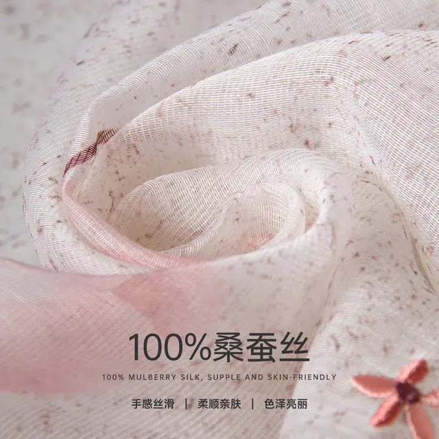 红豆 时尚长巾轻盈柔软 羊毛 桑蚕丝 丝巾 女款