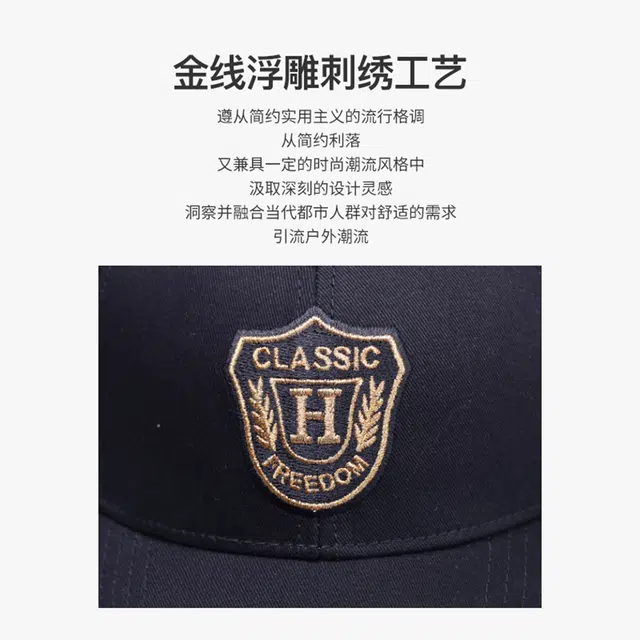 红豆 时尚休闲百搭防晒遮阳 棉 鸭舌帽 男款