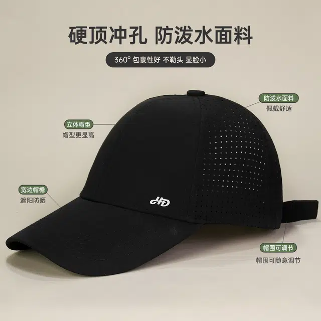红豆 春夏季速干防泼水 尼龙 氨纶 鸭舌帽 男女同款情侣款