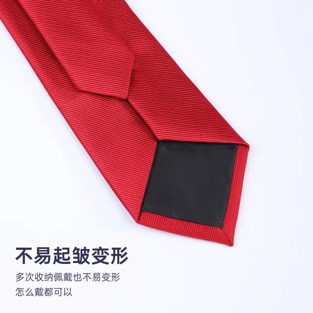 红豆 免打结拉链条纹高端易拉得 涤纶 领带 男款