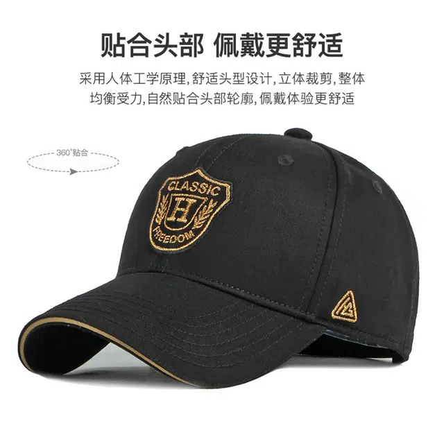 红豆 时尚休闲百搭防晒遮阳 棉 鸭舌帽 男款