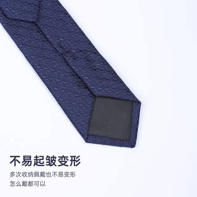 红豆 免打结拉链条纹高端易拉得 涤纶 领带 男款