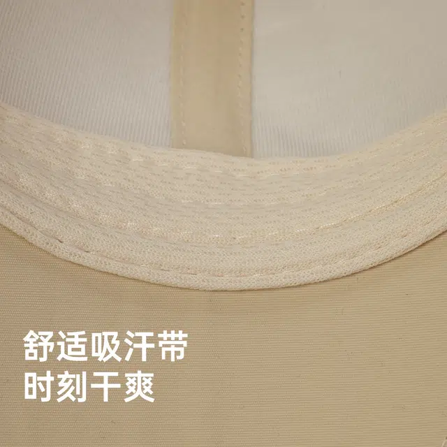 红豆 春夏防晒透气半冲孔轻薄舒适遮阳 锦纶 鸭舌帽 男女同款情侣款