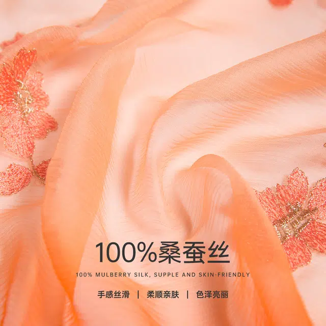 红豆 真丝时尚长巾 轻盈柔软 简约大方 桑蚕丝 丝巾 女款
