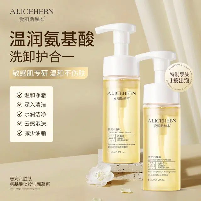 150ml