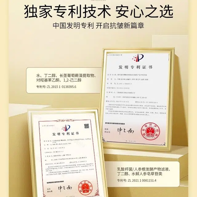 爱丽斯赫本 帝王蜂抗皱发光乳 紧致保湿