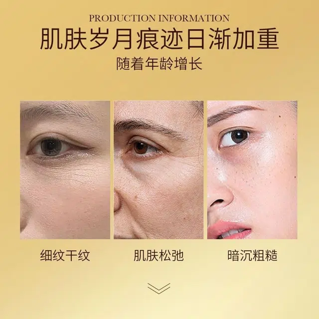 爱丽斯赫本 人参淡纹精华水 保湿紧致