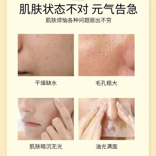 爱丽斯赫本 帝王蜂抗皱发光乳 紧致保湿