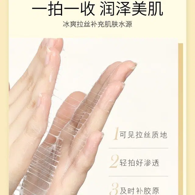 爱丽斯赫本 帝王蜂抗皱发光乳 紧致保湿