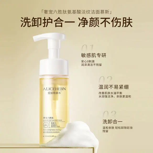 150ml