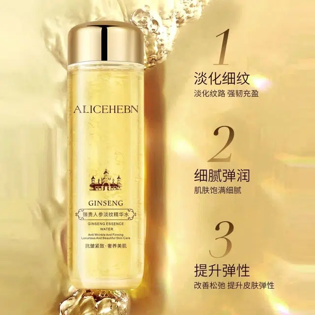 爱丽斯赫本 人参淡纹精华水 保湿紧致