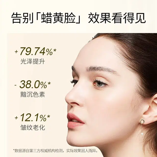 爱丽斯赫本六胜肽胶原蛋白面部精华 紧致保湿