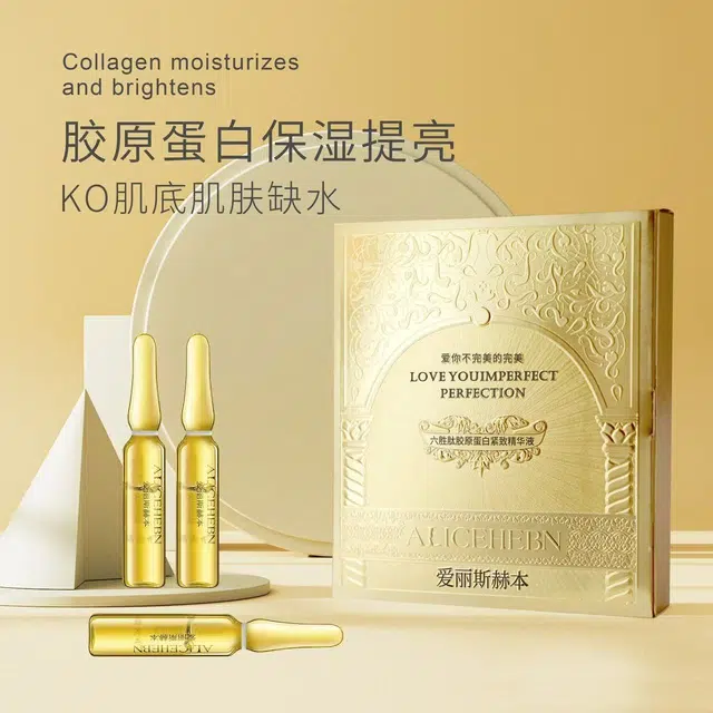 爱丽斯赫本六胜肽胶原蛋白面部精华 紧致保湿