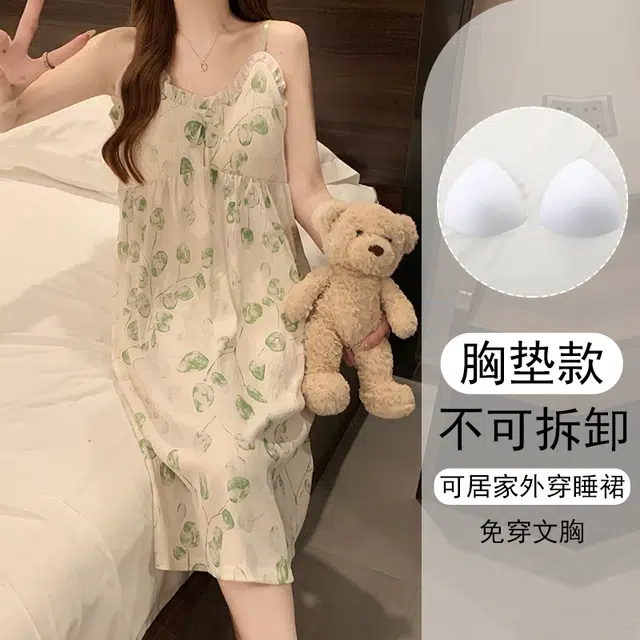 欧诗帛 吊带无袖宽松可外穿家居服睡裙 女款