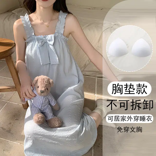 欧诗帛 韩版甜美可爱学生无袖吊带带胸垫可外穿家居服睡裙 女款