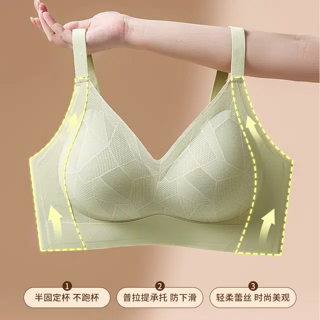 欧诗帛 舒适聚拢无痕防下垂收副乳上托无钢圈文胸 女款 组合装