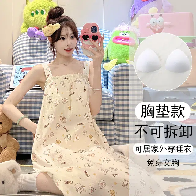 欧诗帛 无袖吊带带胸垫韩版甜美可外穿家居服睡裙 女款 图片色