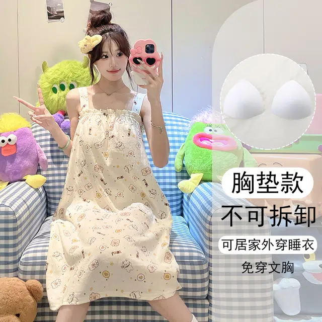 欧诗帛 无袖吊带带胸垫韩版甜美可外穿家居服睡裙 女款 图片色