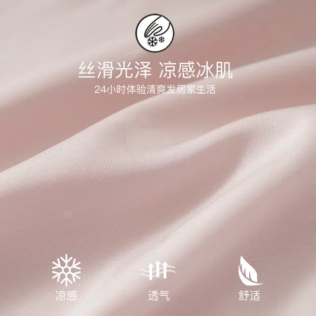 欧诗帛 吊带无袖带胸垫凉感性感家居服可外穿睡裙 女款