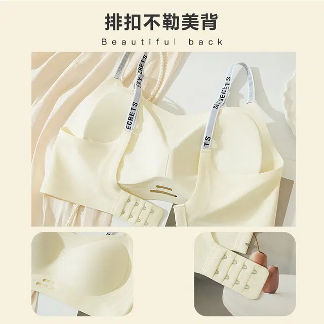 欧诗帛 甜美无痕无钢圈聚拢提托防下垂收副乳文胸 女款 组合装
