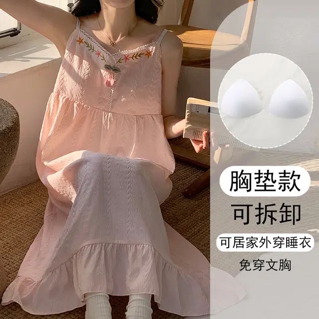 欧诗帛 韩版吊带甜美可爱学生带胸垫可外穿家居服无袖睡裙 女款 图片色