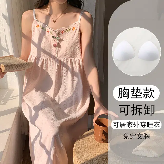 欧诗帛 韩版吊带甜美可爱学生带胸垫可外穿家居服无袖睡裙 女款 图片色