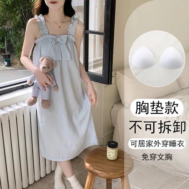 欧诗帛 韩版甜美可爱学生无袖吊带带胸垫可外穿家居服睡裙 女款
