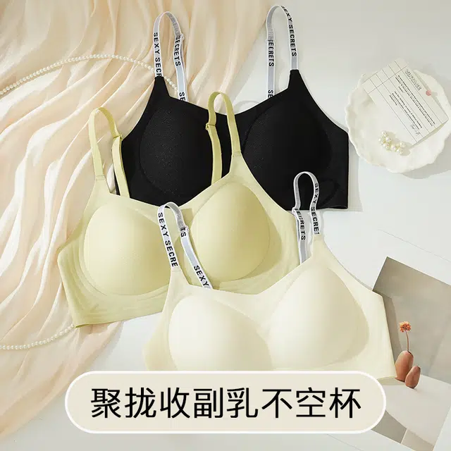 欧诗帛 甜美无痕无钢圈聚拢提托防下垂收副乳文胸 女款 组合装