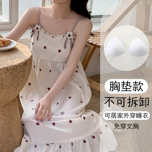 欧诗帛 带胸垫吊带韩版过膝学生家居服高颜值无袖睡裙 女款 图片色