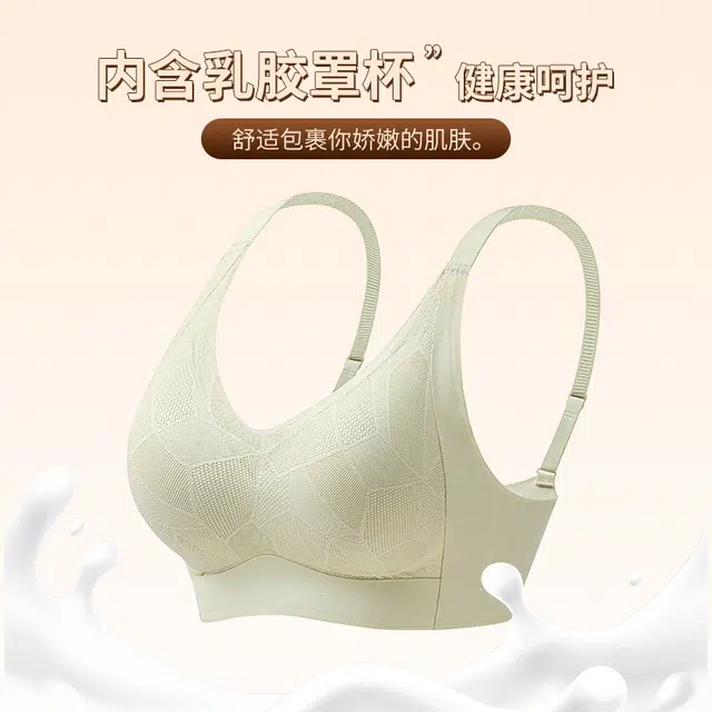 欧诗帛 舒适聚拢无痕防下垂收副乳上托无钢圈文胸 女款 组合装