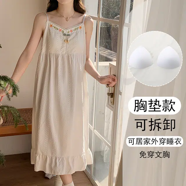 欧诗帛 韩版吊带带胸垫甜美可爱可外穿无袖学生家居服睡裙 女款 图片色