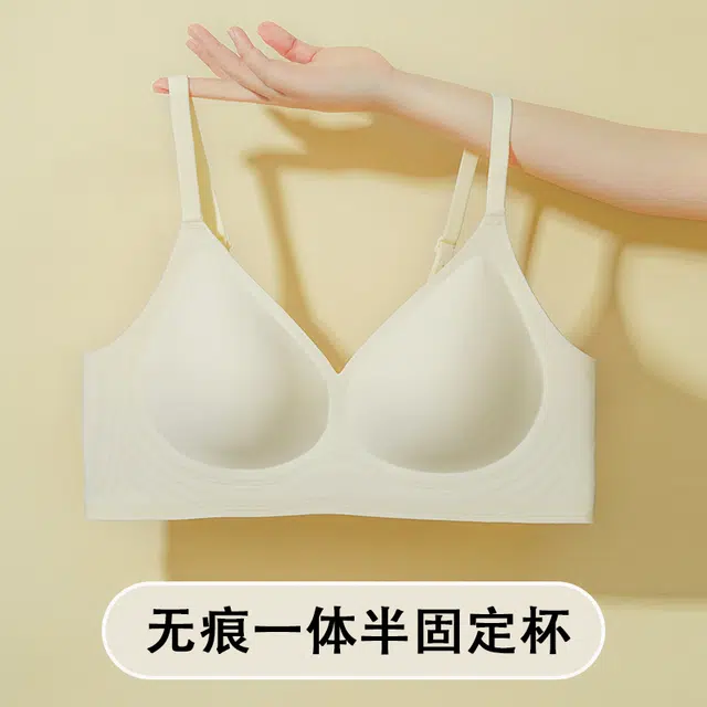 欧诗帛 小胸无痕收副乳防下垂无钢圈聚拢上托文胸 女款 组合装